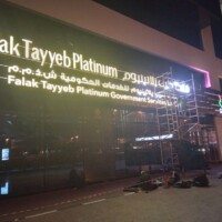 Falak-Tayyeb Falak-Tayyeb