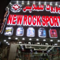 New Rock Sports New Rock Sports