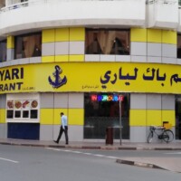 Pak Liyari Bur Dubai Pak Liyari Bur Dubai